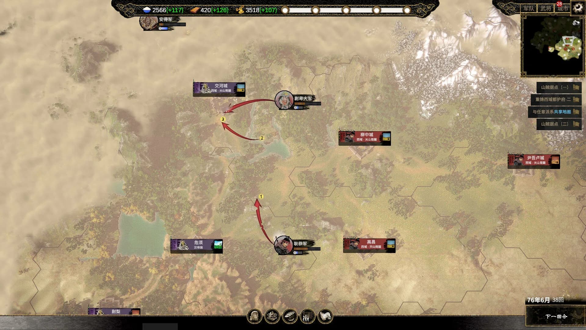 Ancient Warfare: The Han Dynasty görsel 13