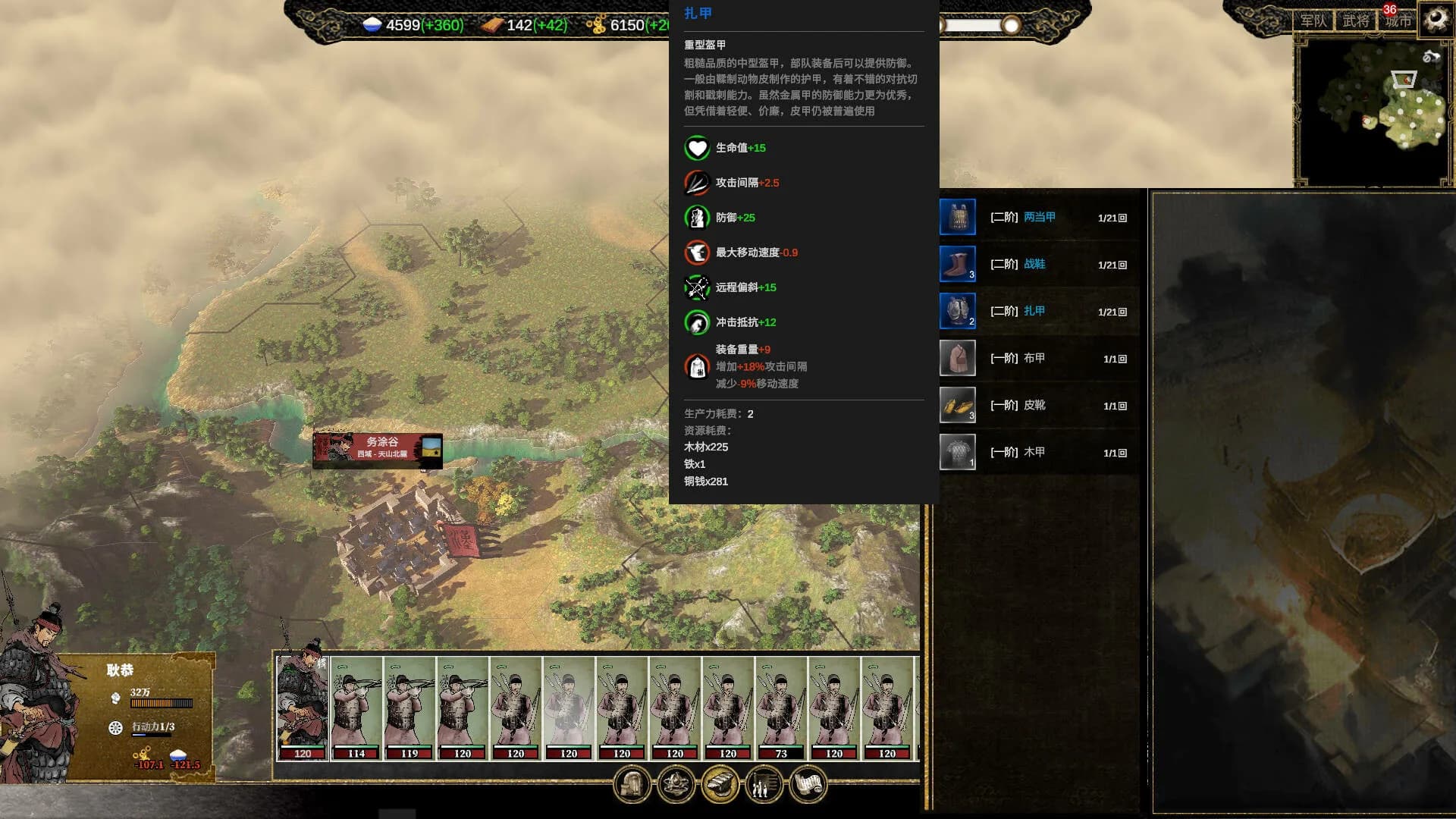 Ancient Warfare: The Han Dynasty görsel 18