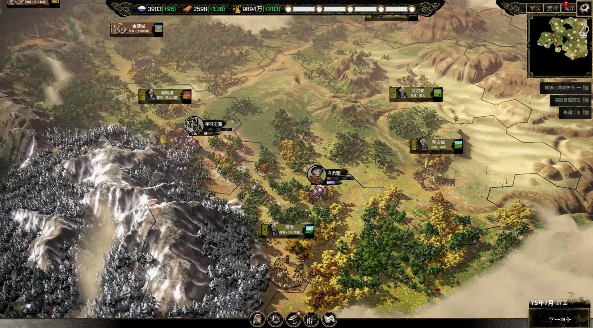 Ancient Warfare: The Han Dynasty görsel 4