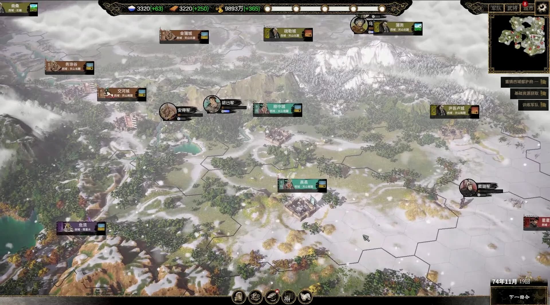 Ancient Warfare: The Han Dynasty görsel 7