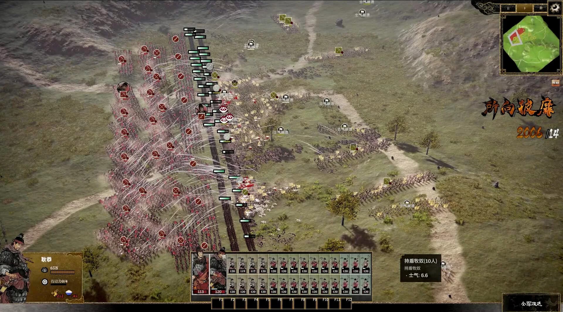 Ancient Warfare: The Han Dynasty görsel 9