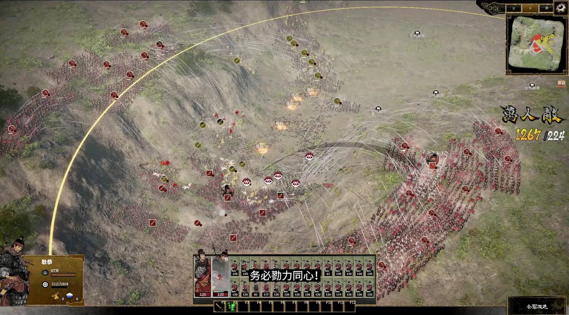 Ancient Warfare: The Han Dynasty görsel 11