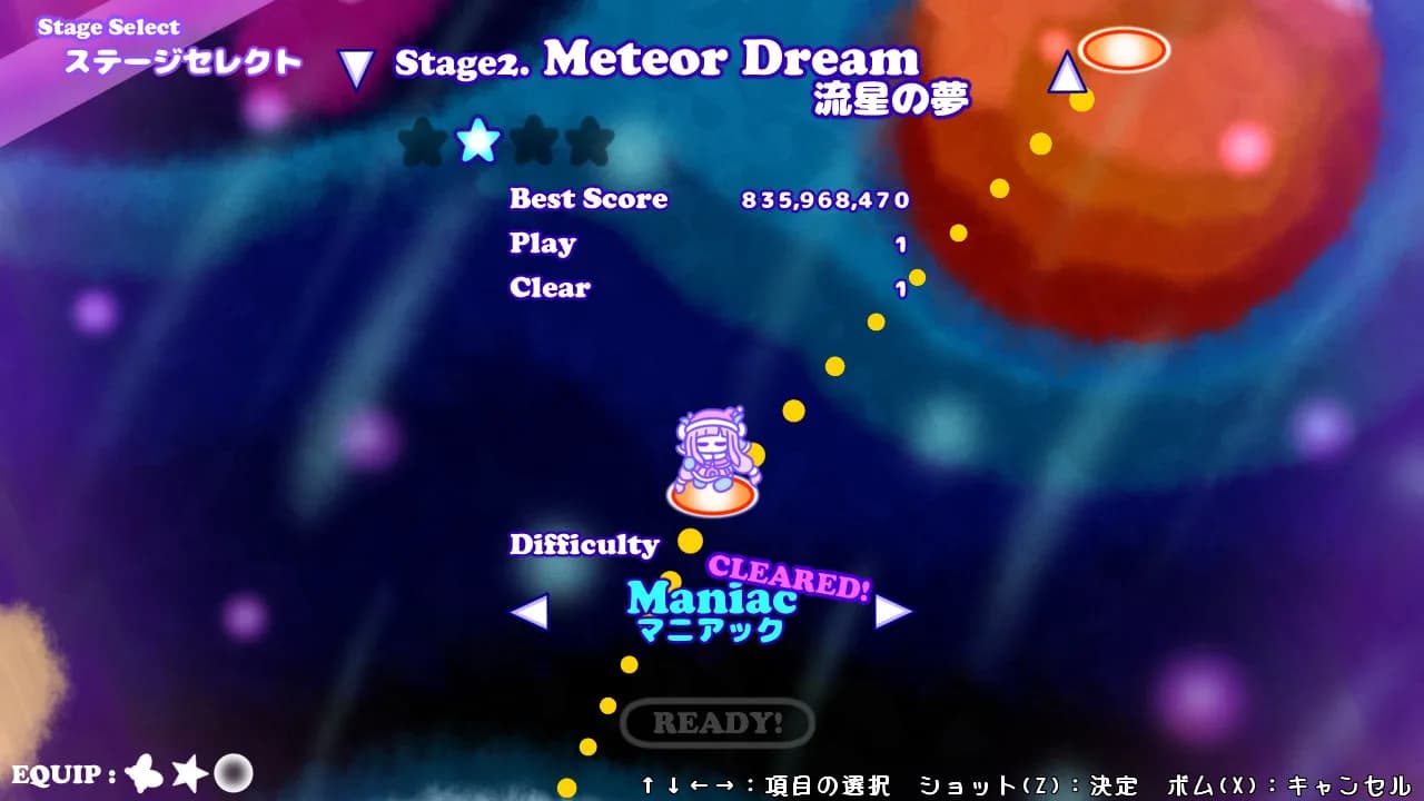 CosmoDreamer görsel 3