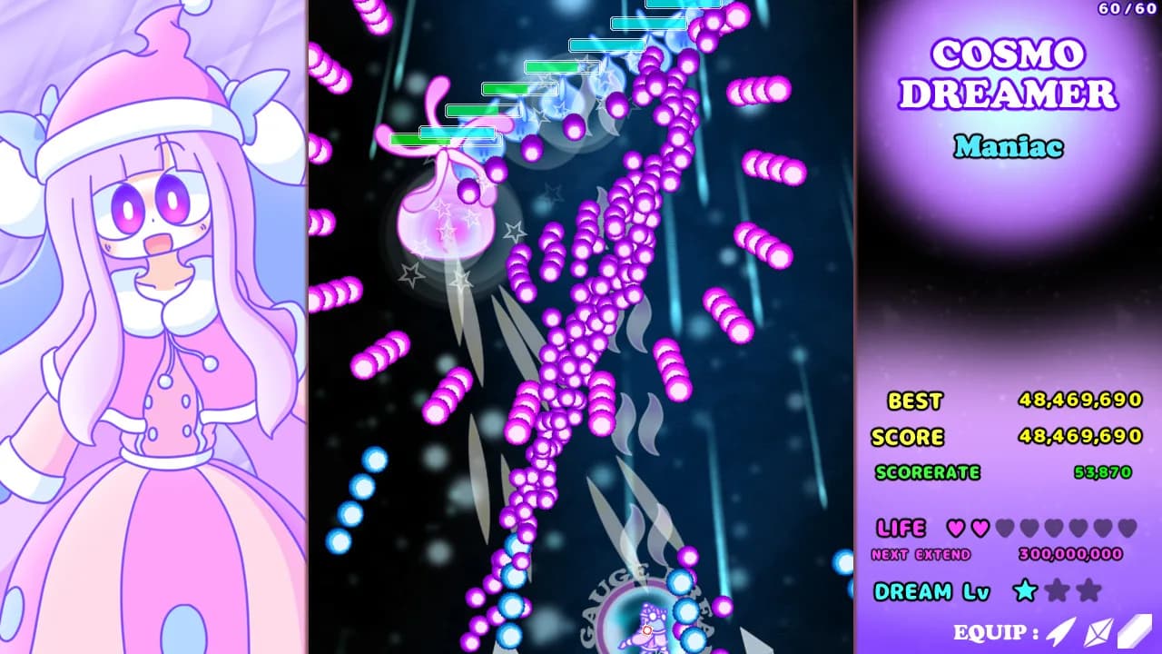 CosmoDreamer görsel 6