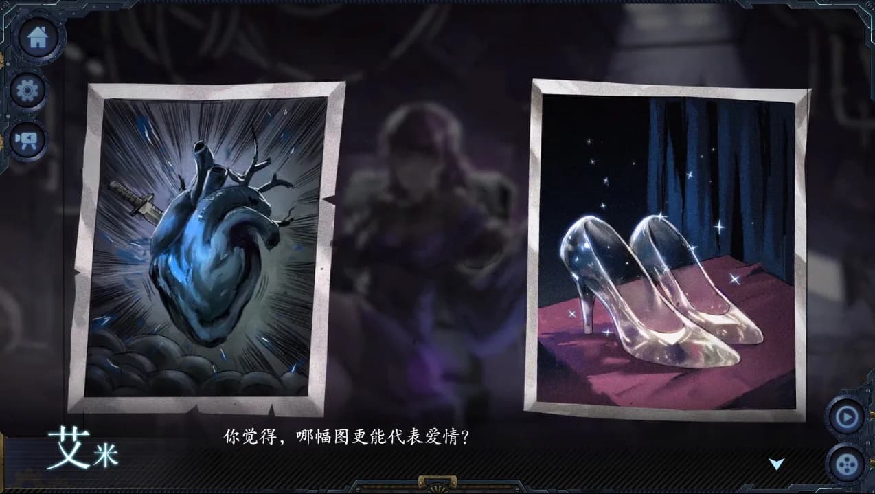 墨心：波云诡船 görsel 3