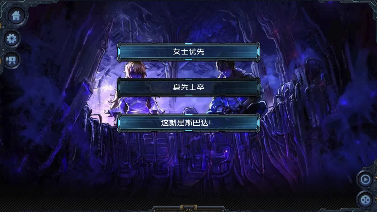 墨心：波云诡船 görsel 7