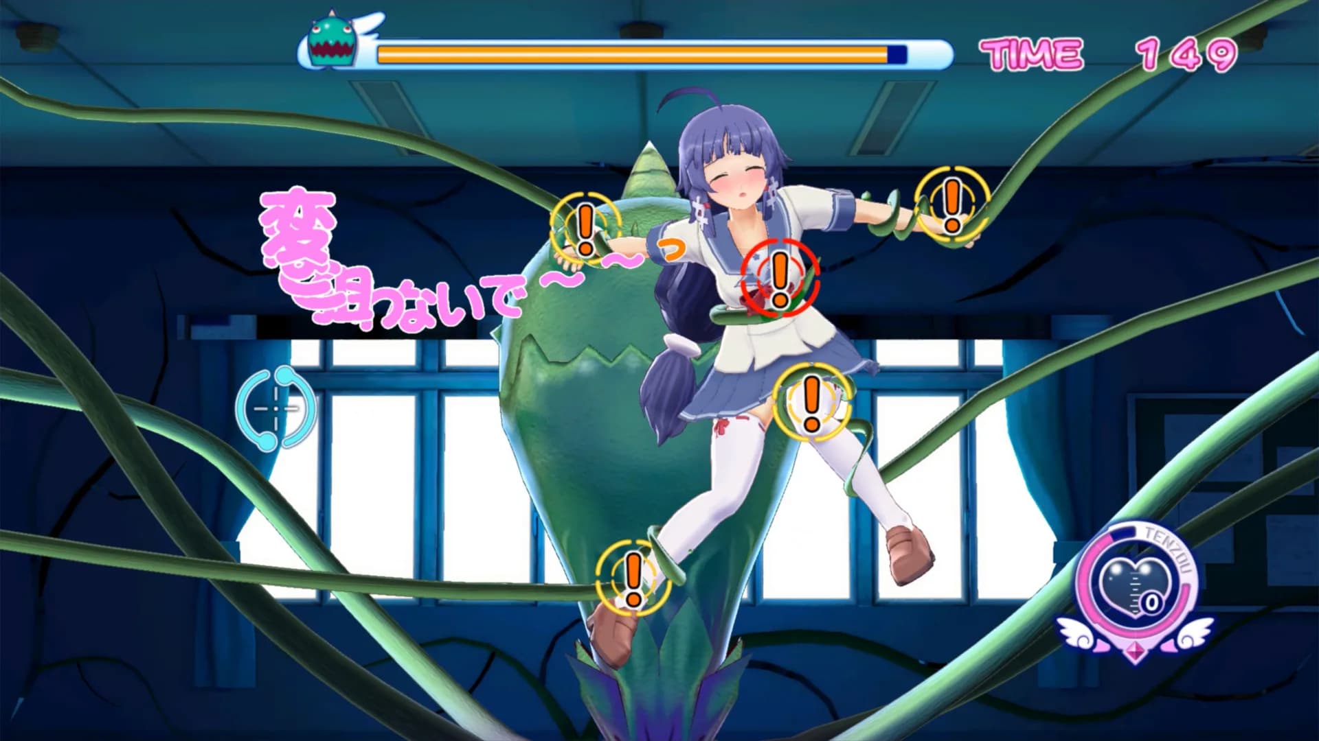 Gal*Gun Returns görsel 4