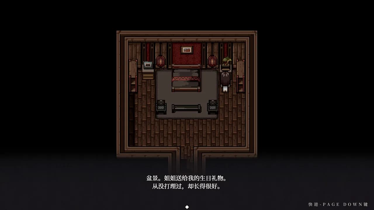 永恒沉眠：爱与杀戮的乐园 Permanent Sleep: Paradise of Love and Slaughter görsel 2