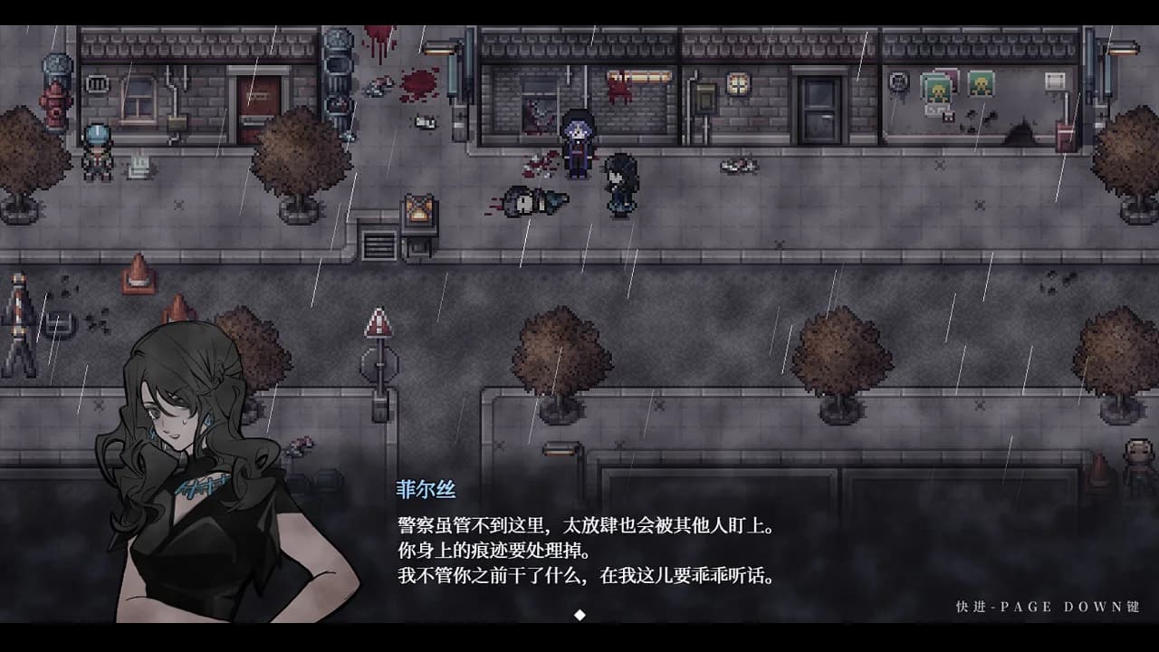 永恒沉眠：爱与杀戮的乐园 Permanent Sleep: Paradise of Love and Slaughter görsel 3