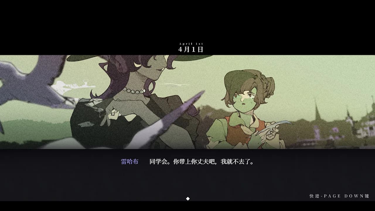 永恒沉眠：爱与杀戮的乐园 Permanent Sleep: Paradise of Love and Slaughter görsel 4