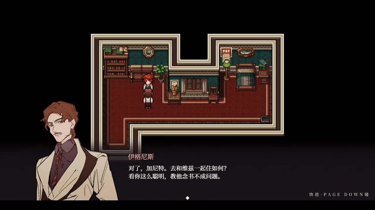 永恒沉眠：爱与杀戮的乐园 Permanent Sleep: Paradise of Love and Slaughter görsel 5