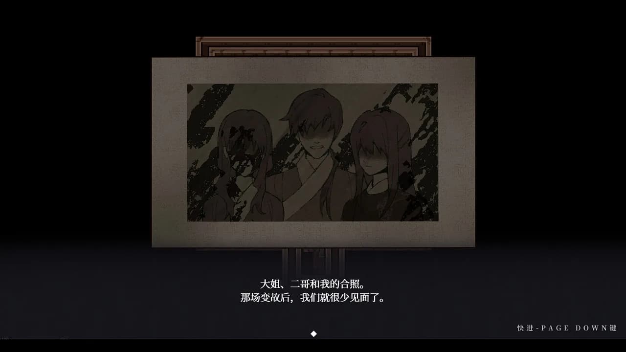 永恒沉眠：爱与杀戮的乐园 Permanent Sleep: Paradise of Love and Slaughter görsel 6
