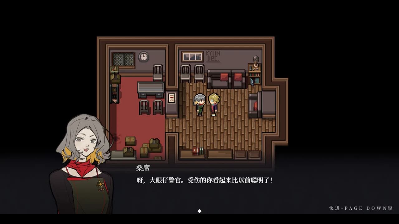 永恒沉眠：爱与杀戮的乐园 Permanent Sleep: Paradise of Love and Slaughter görsel 9