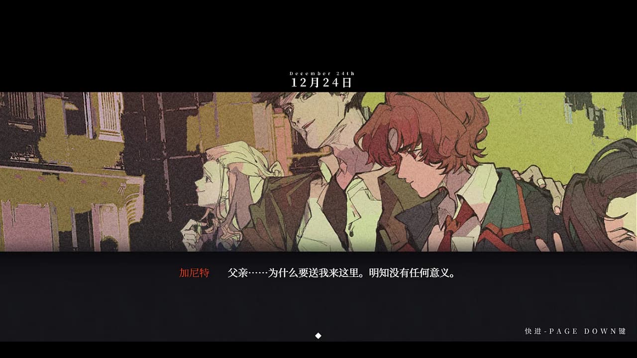 永恒沉眠：爱与杀戮的乐园 Permanent Sleep: Paradise of Love and Slaughter görsel 10