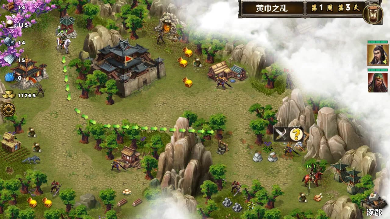 策马三国志之霸王大陆  Clash of Warlords görsel 2