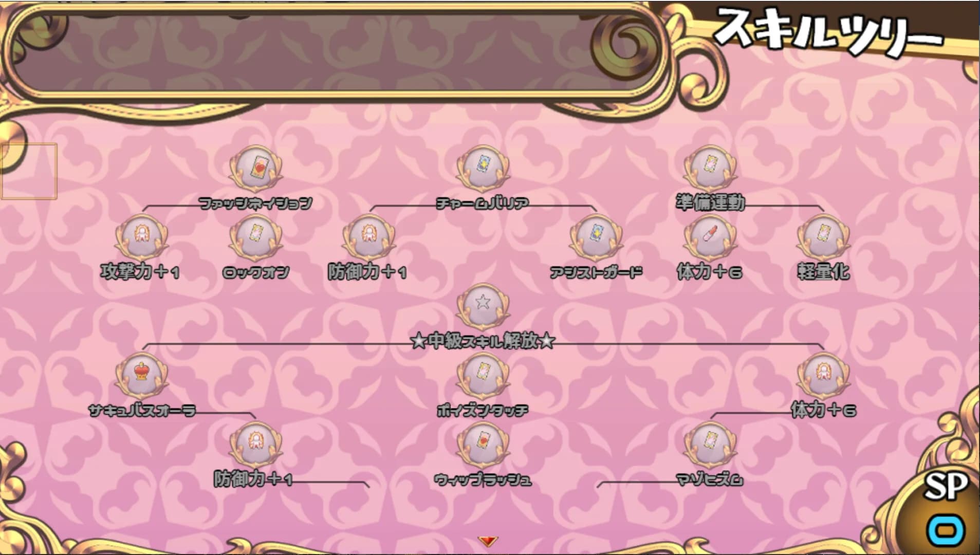 Succubus★Connect! görsel 12