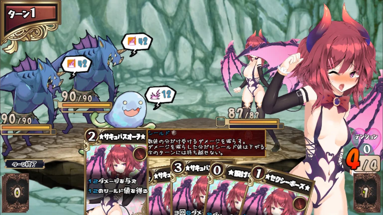 Succubus★Connect! görsel 17
