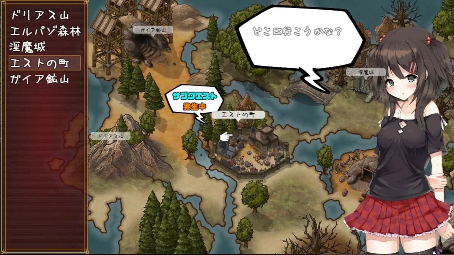 Succubus★Connect! görsel 20