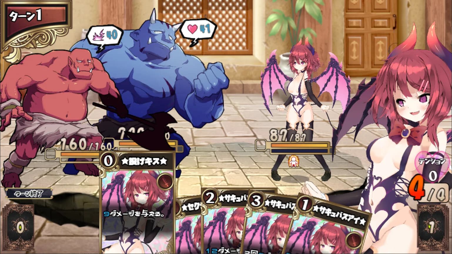 Succubus★Connect! görsel 4