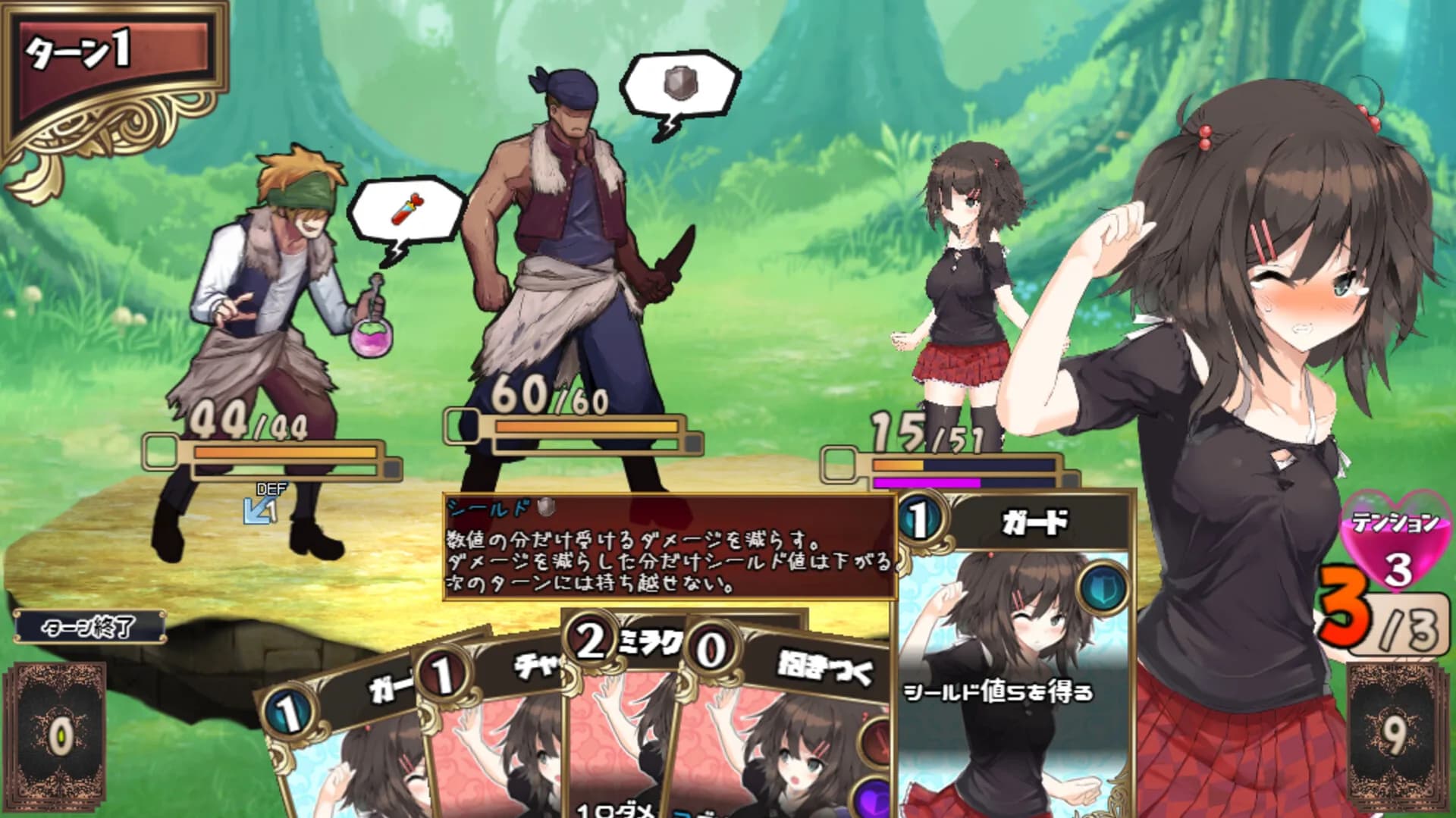 Succubus★Connect! görsel 28