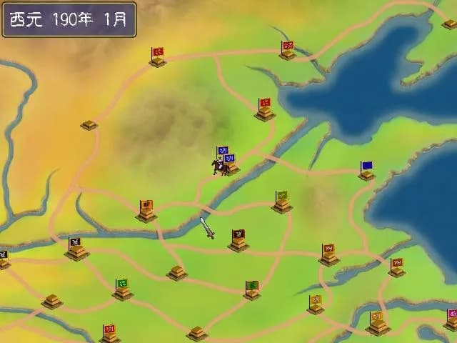 三国群英传 görsel 3