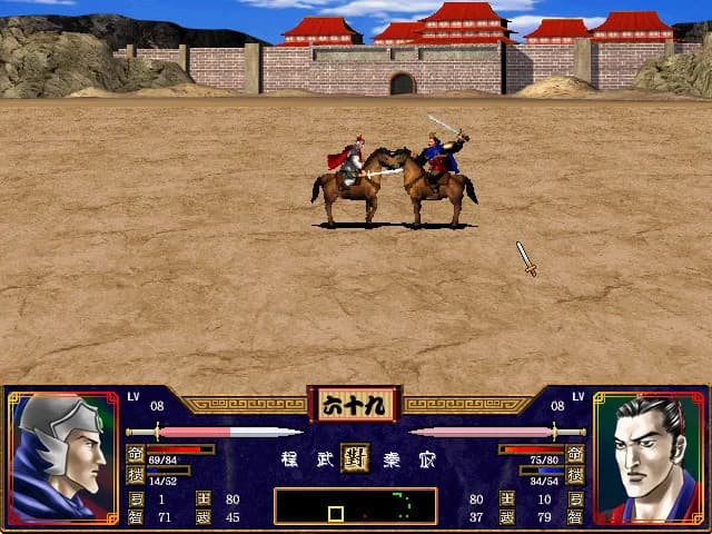 三国群英传2 görsel 4