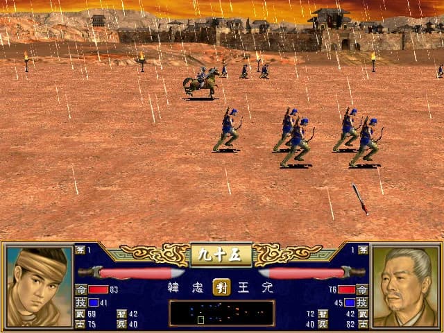 三国群英传3 görsel 4
