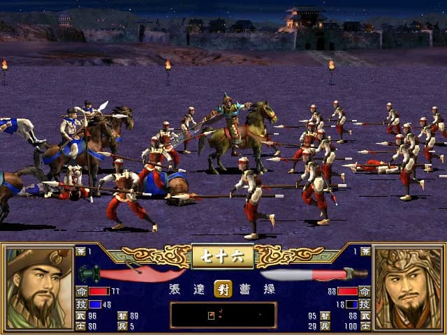 三国群英传3 görsel 5