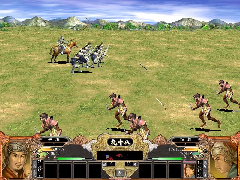 三国群英传4 görsel 3