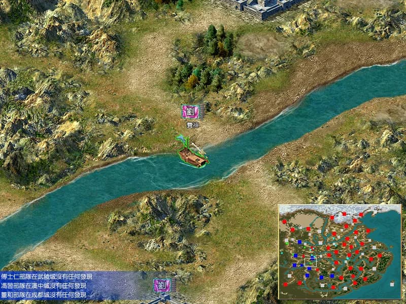 三国群英传4 görsel 4