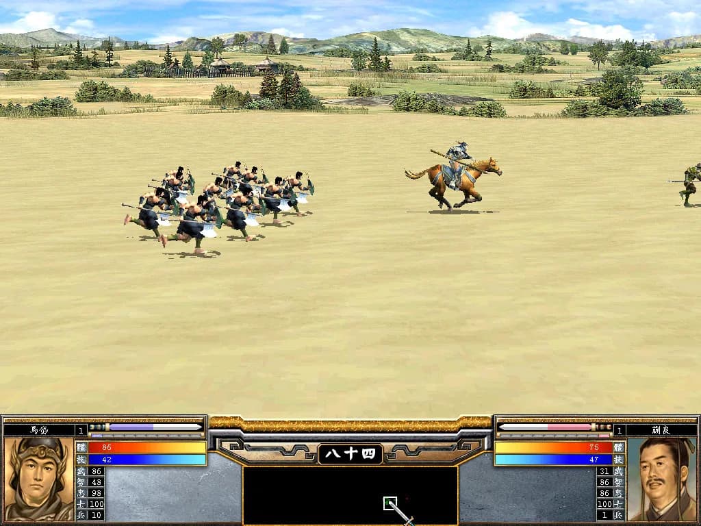 三国群英传5 görsel 5