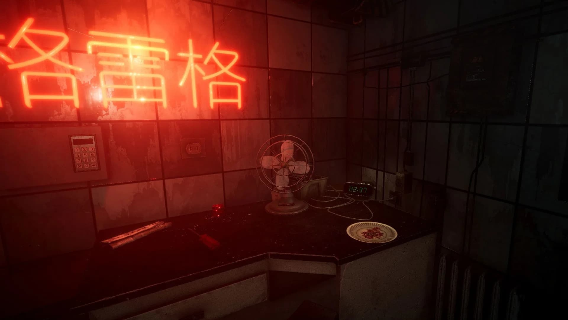 Escape2088 görsel 6