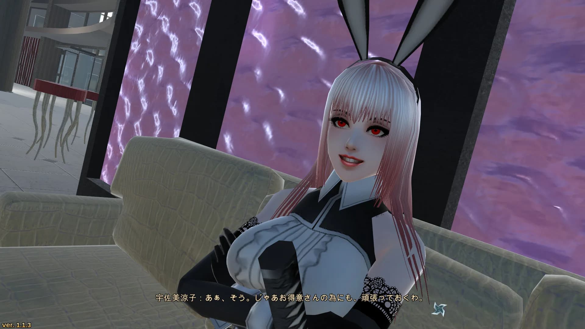 Huuma Mina: The Secret of Immortality (Censored) görsel 9