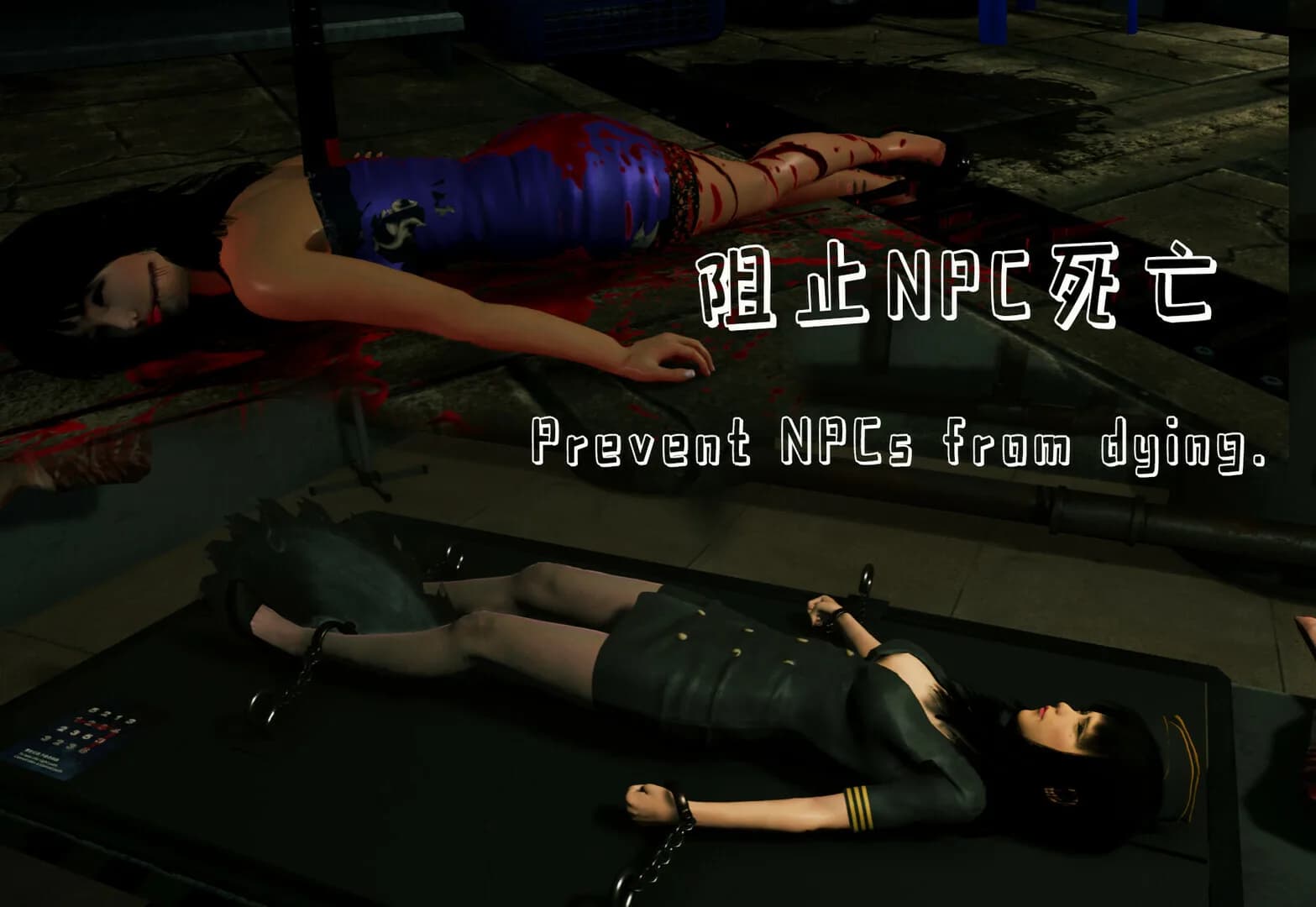 迷离诡夜 blurred weird night görsel 2