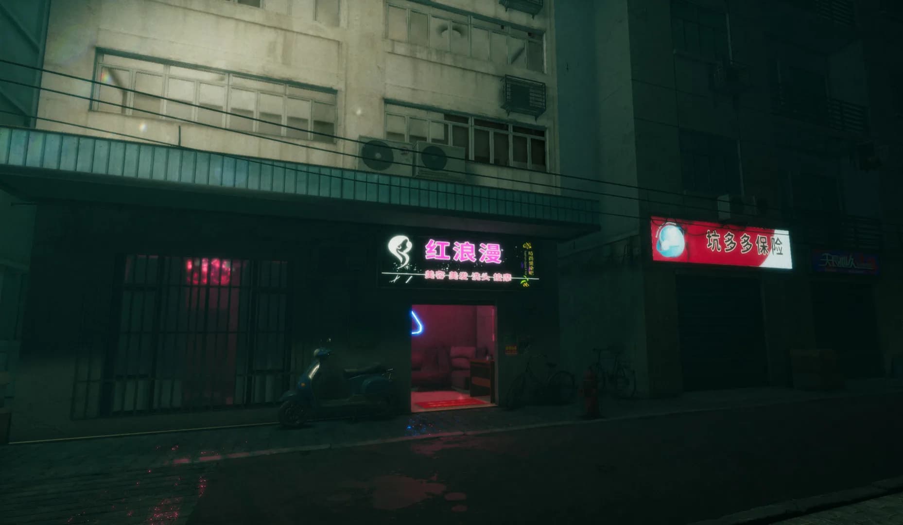 迷离诡夜 blurred weird night görsel 24