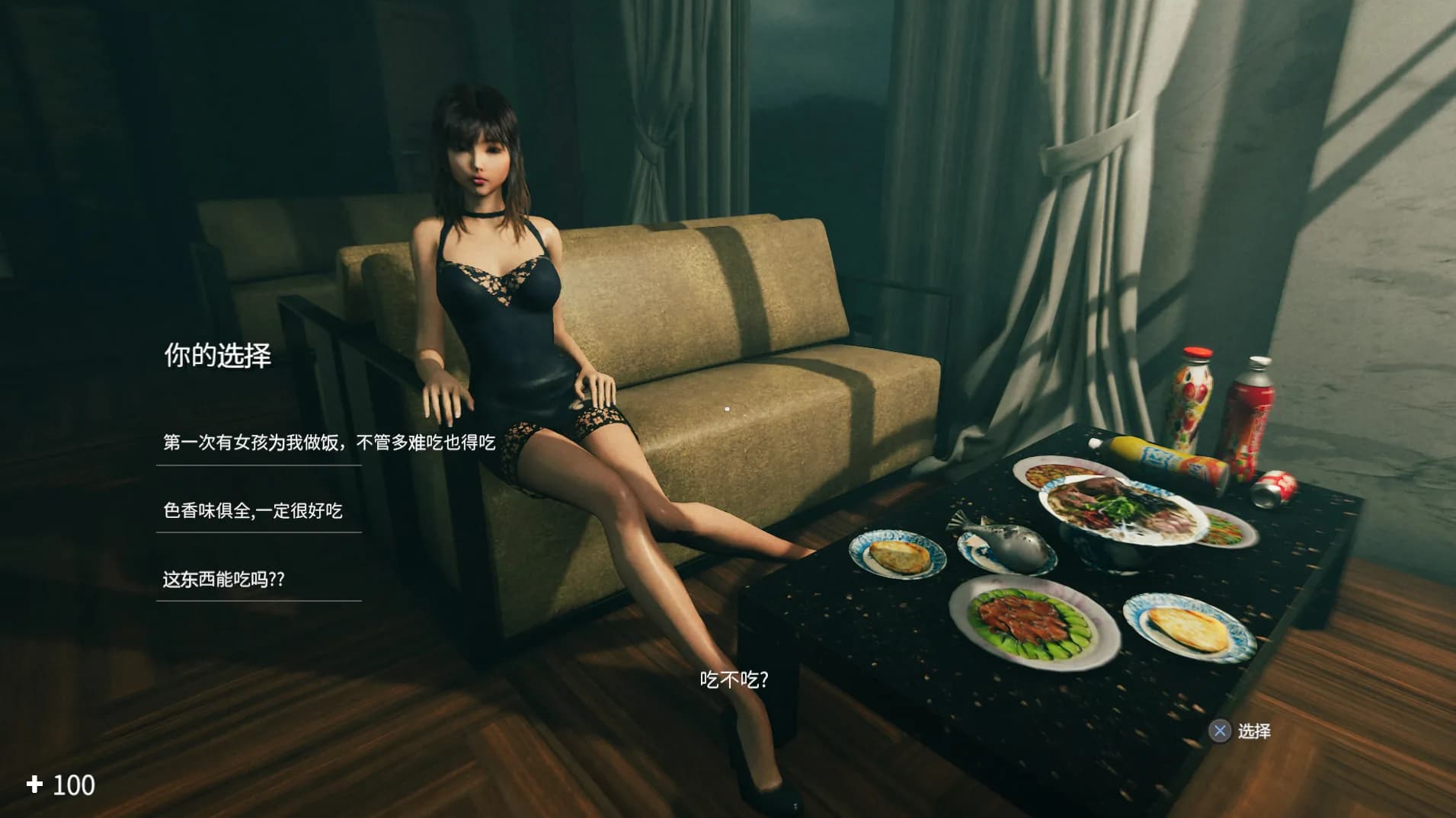 迷离诡夜 blurred weird night görsel 5