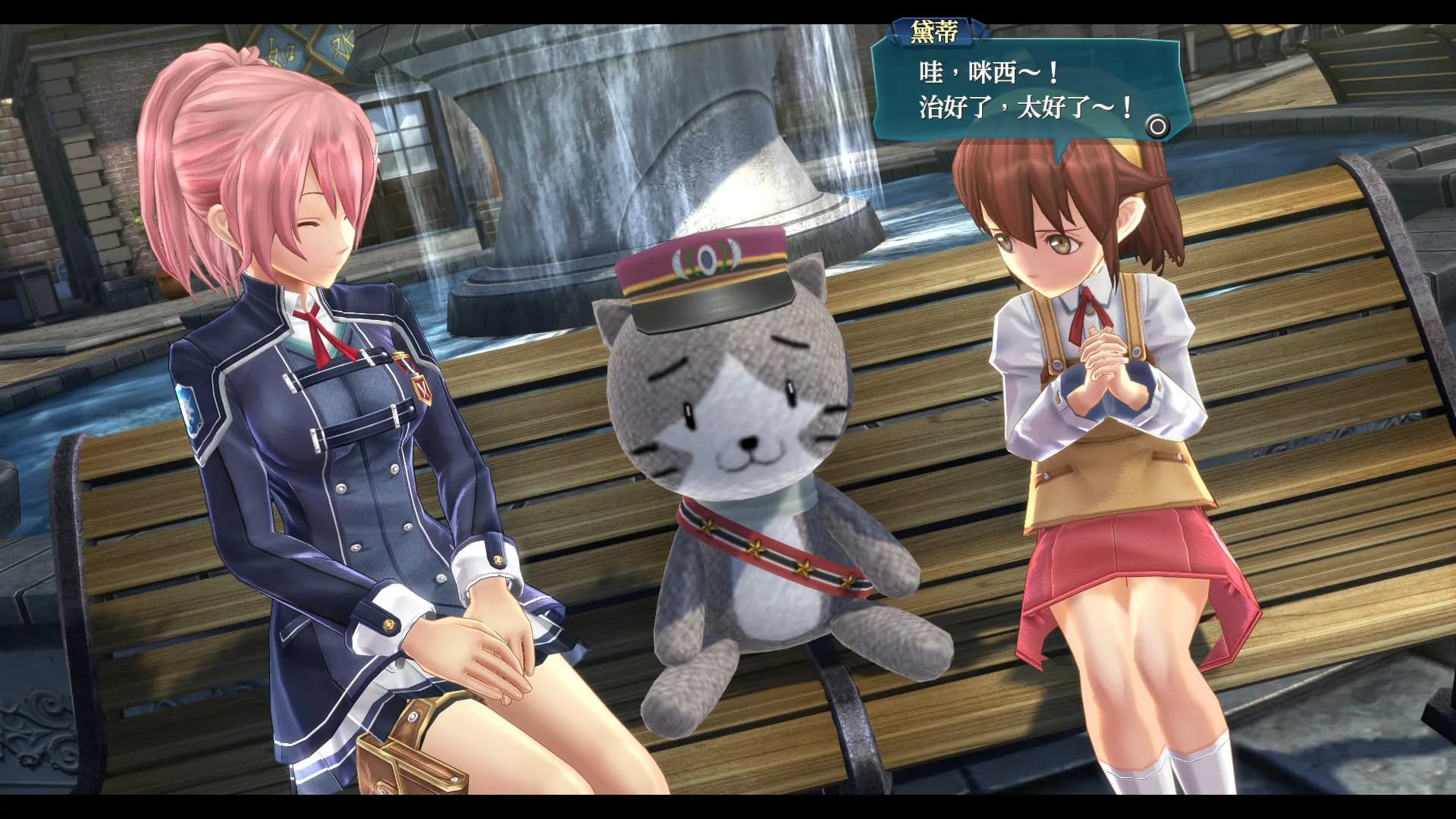 The Legend of Heroes: Sen no Kiseki III görsel 3