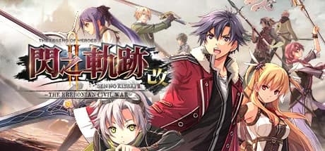The Legend of Heroes: Sen no Kiseki II KAI -The Erebonian Civil War- görsel 1