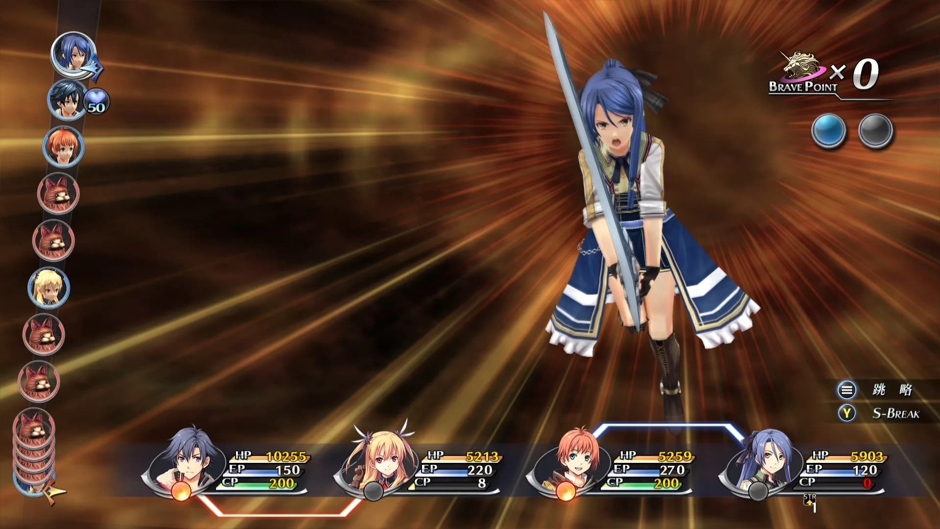 The Legend of Heroes: Sen no Kiseki II KAI -The Erebonian Civil War- görsel 4