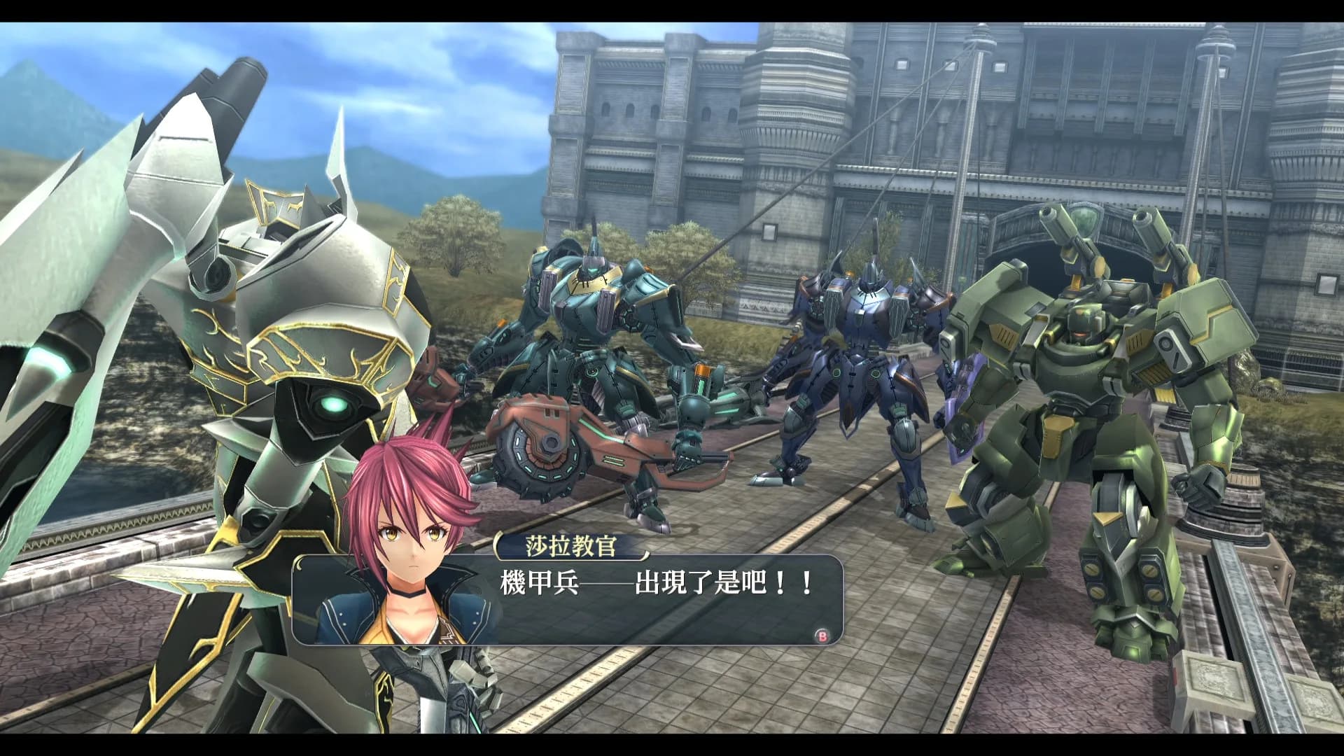 The Legend of Heroes: Sen no Kiseki II KAI -The Erebonian Civil War- görsel 5