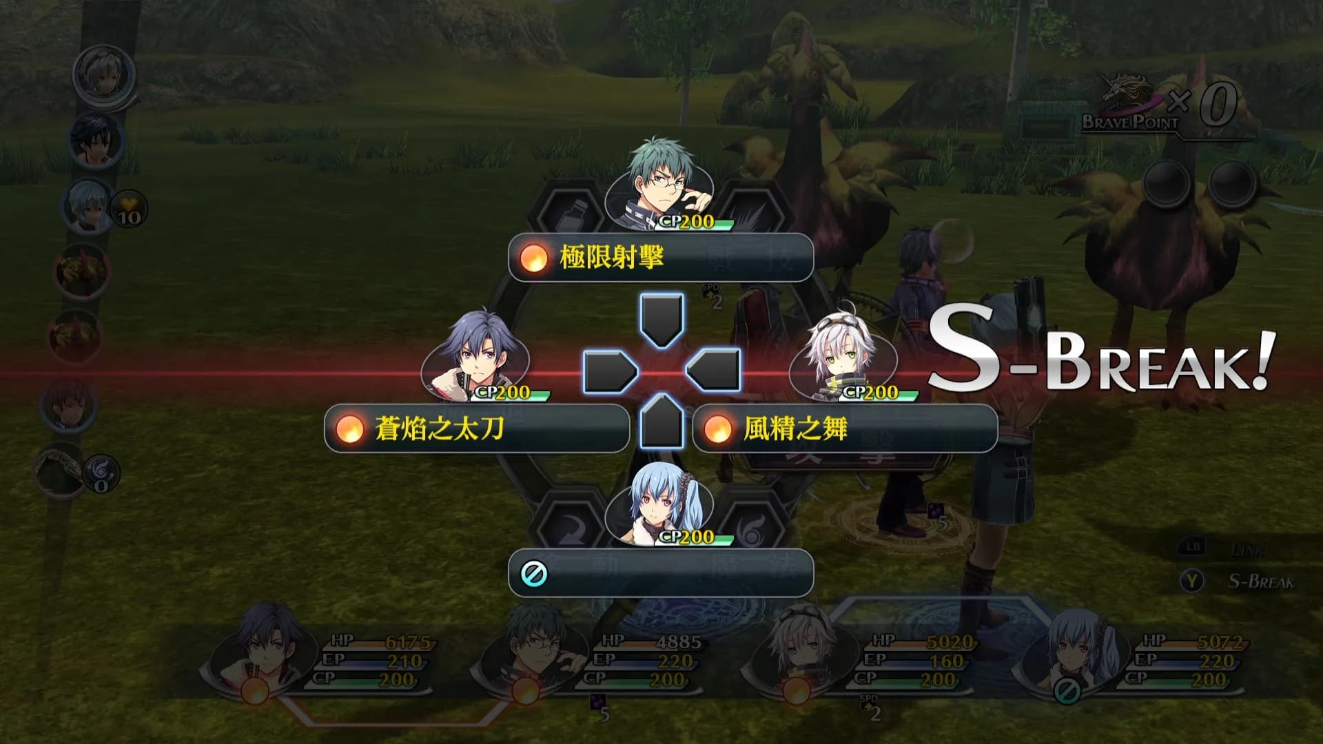 The Legend of Heroes: Sen no Kiseki II KAI -The Erebonian Civil War- görsel 11