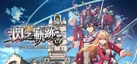 The Legend of Heroes: Sen no Kiseki I KAI -Thors Military Academy 1204- görsel 1