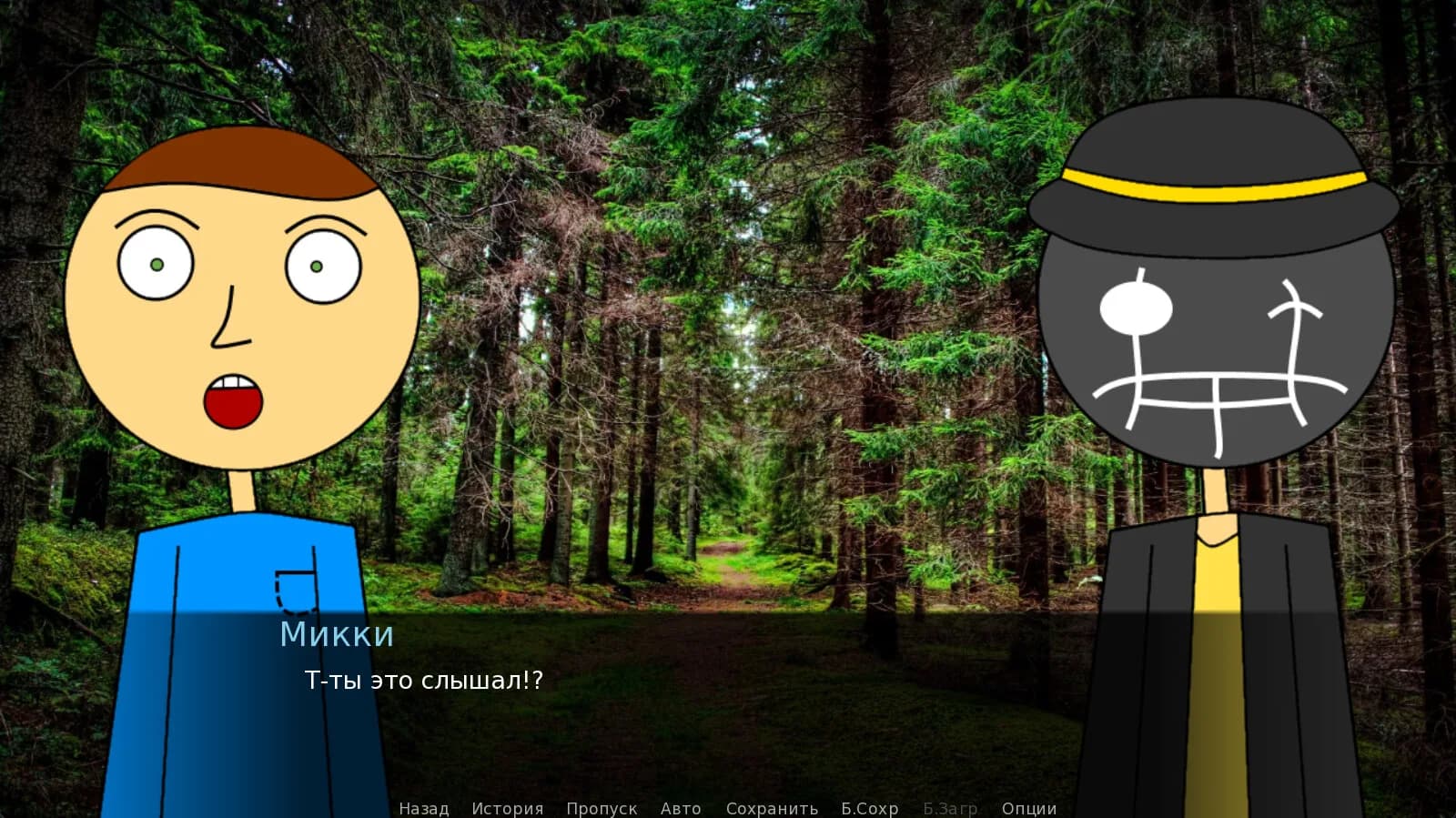 Durka Simulator görsel 4