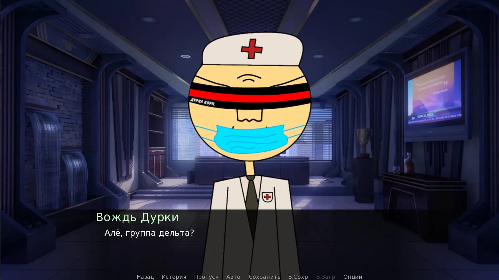 Durka Simulator görsel 5
