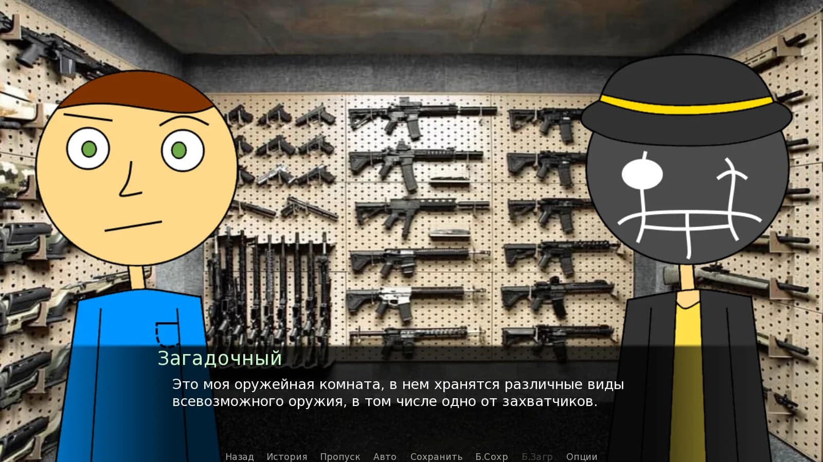Durka Simulator görsel 6