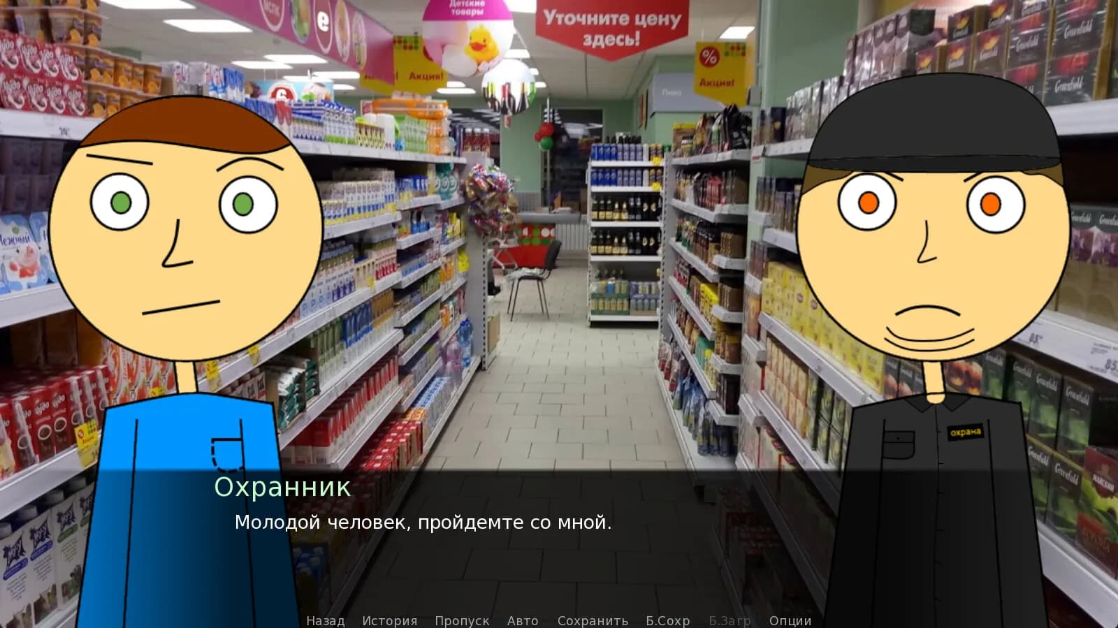 Durka Simulator görsel 7