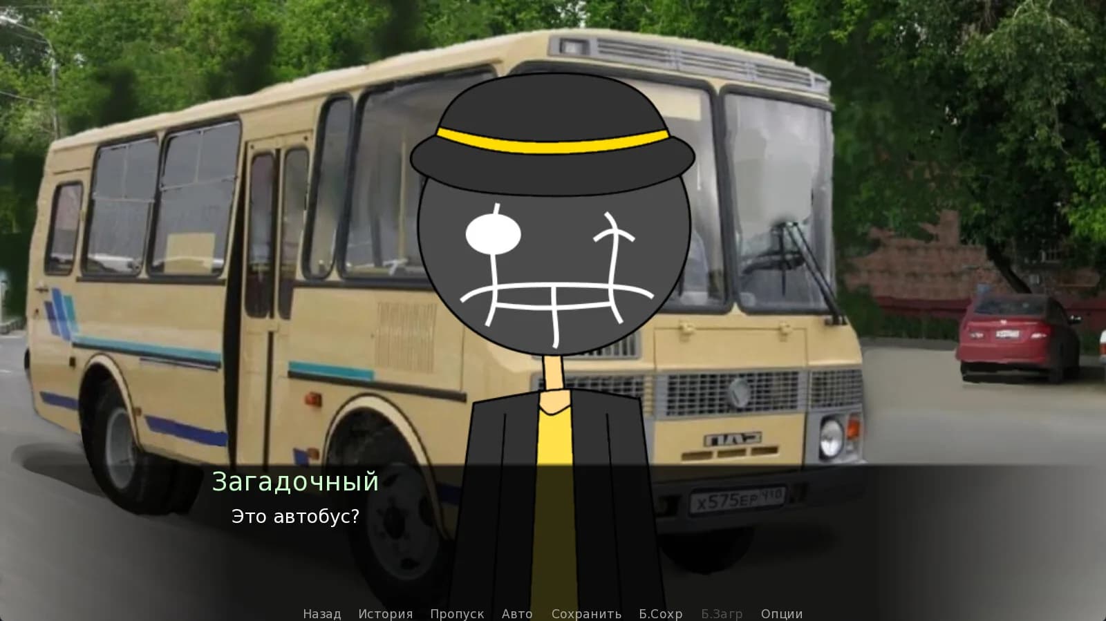 Durka Simulator görsel 8