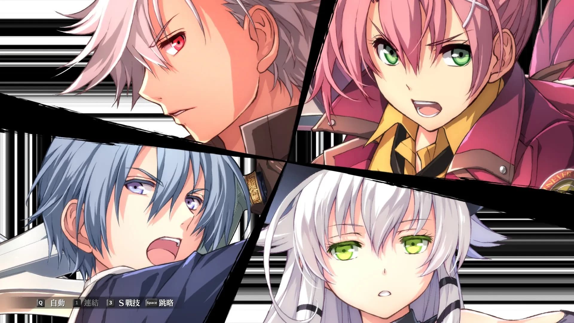 The Legend of Heroes: Sen no Kiseki IV -THE END OF SAGA- görsel 2