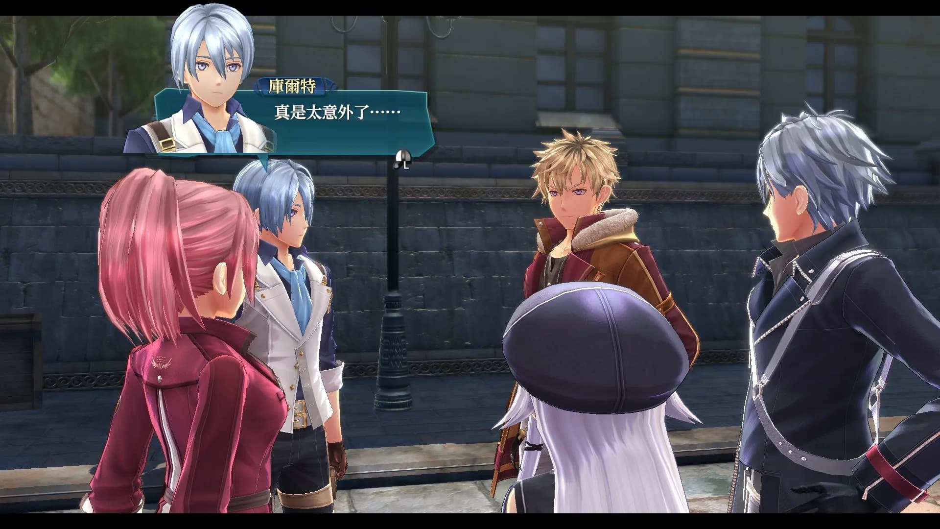 The Legend of Heroes: Sen no Kiseki IV -THE END OF SAGA- görsel 12