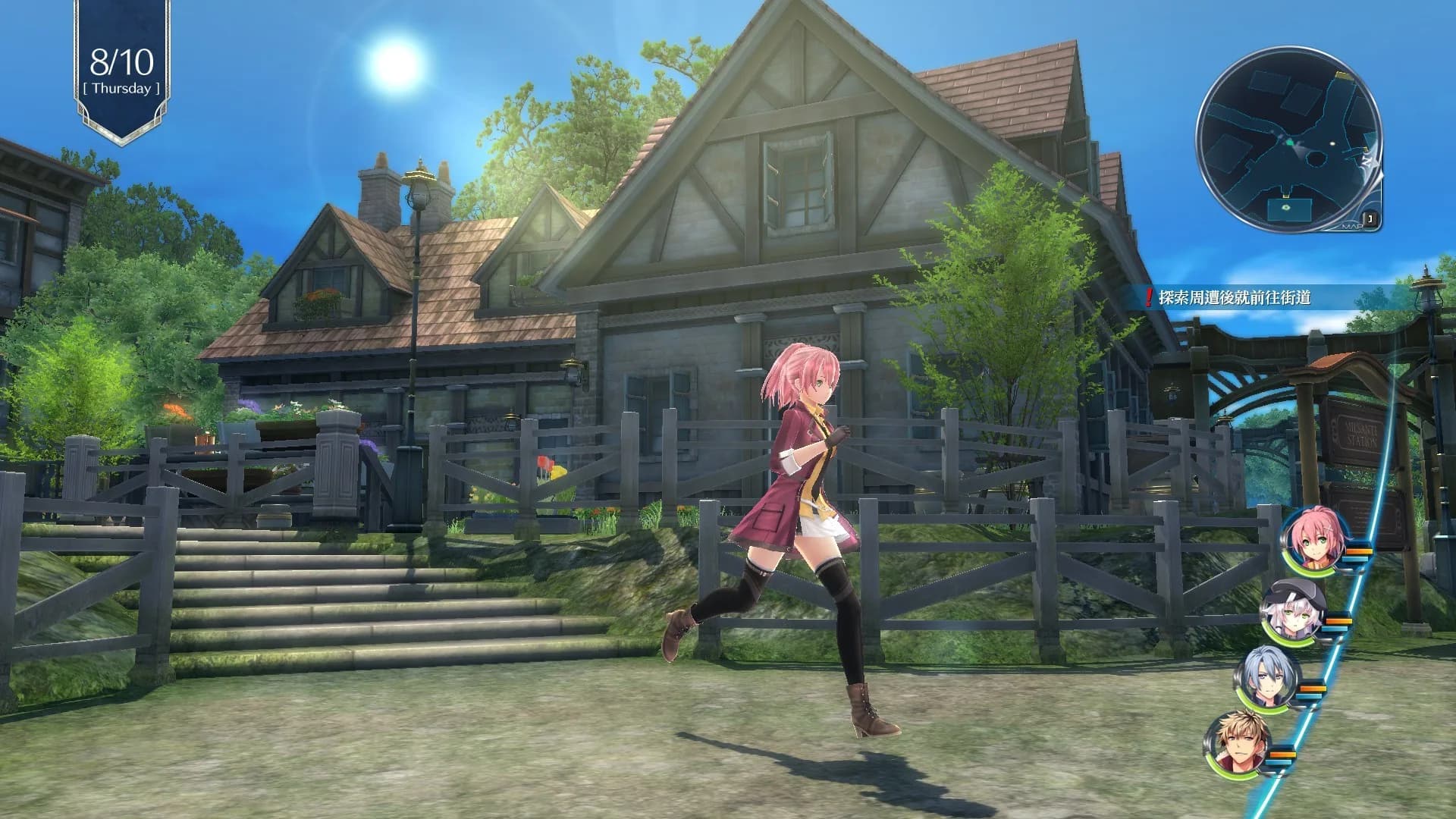 The Legend of Heroes: Sen no Kiseki IV -THE END OF SAGA- görsel 4